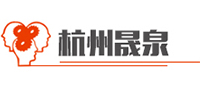 杭州晟泉
